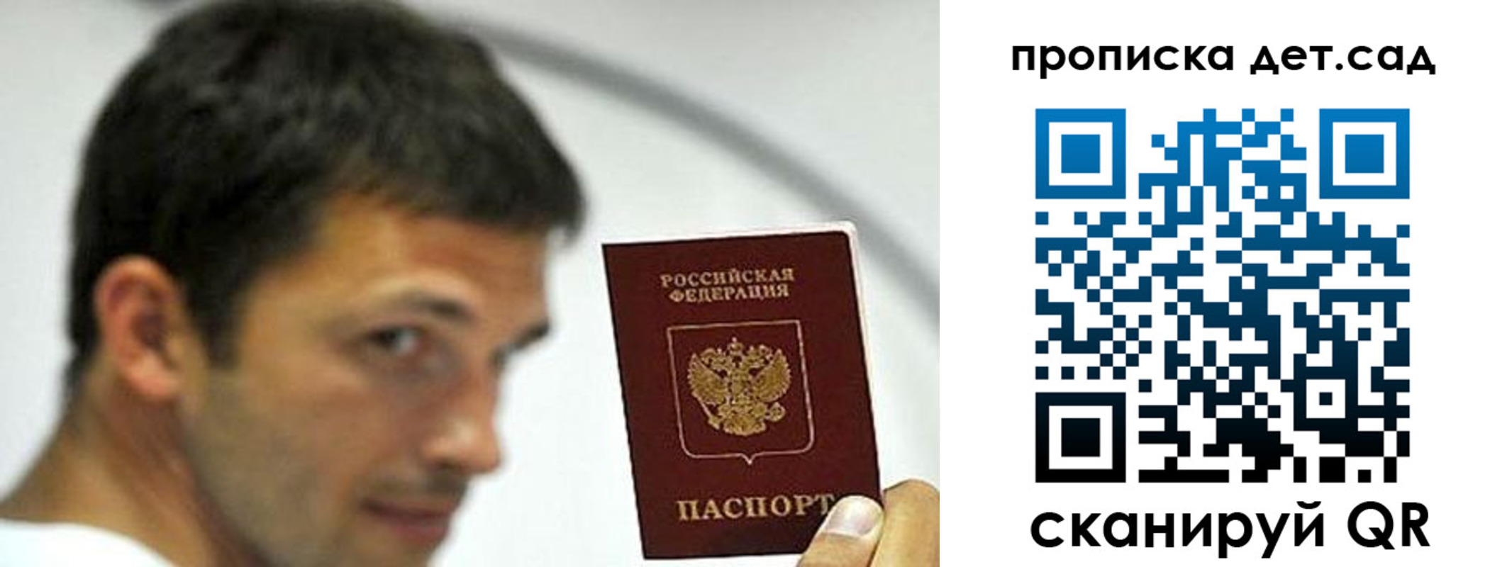 пропишу в квартире в Чайковском